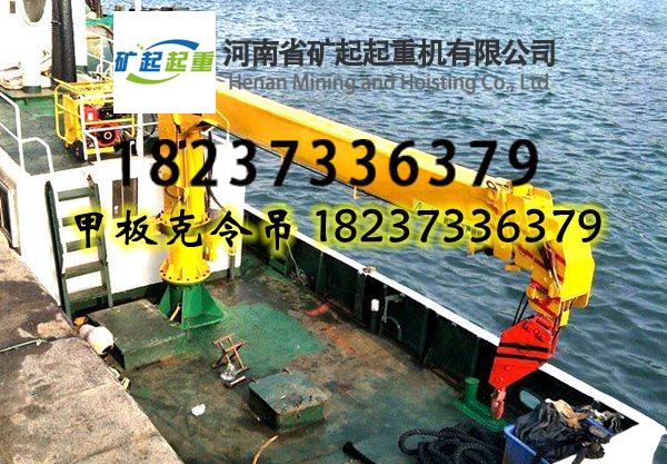 船舶在搖晃狀態(tài)下，船用克令吊如何通過(guò)控制系統(tǒng)減少吊物的搖擺
